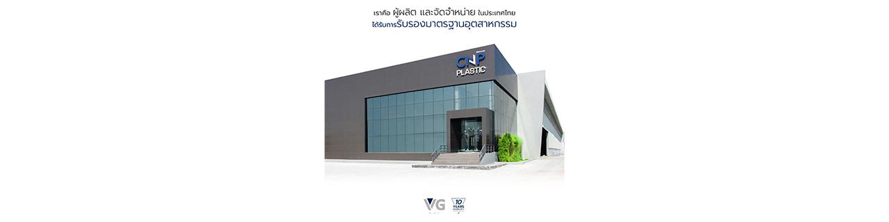 slide company profile