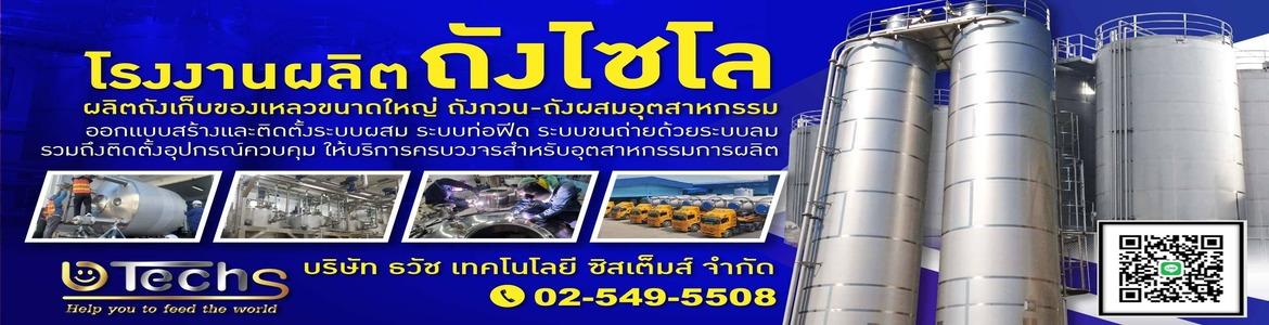 slide company profile