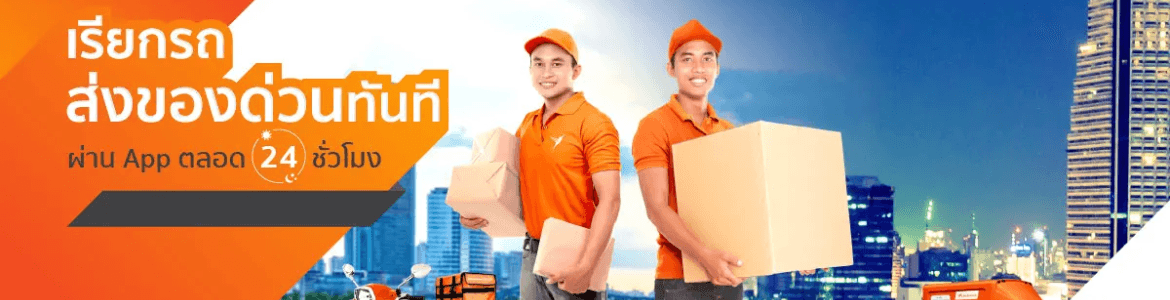 slide company profile