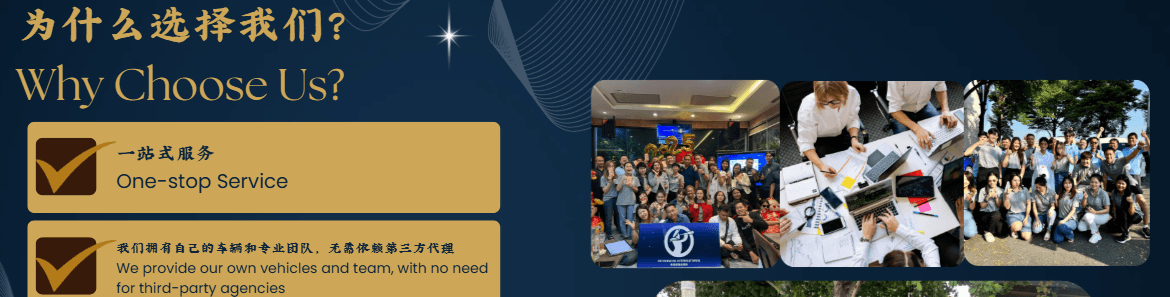 slide company profile