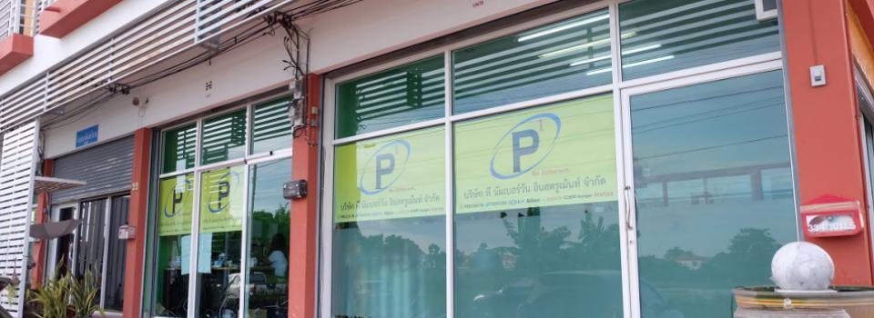 slide company profile