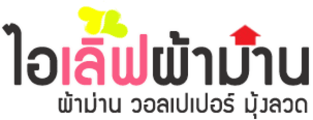 บริษัท ไอเลิฟผ้าม่าน จำกัด