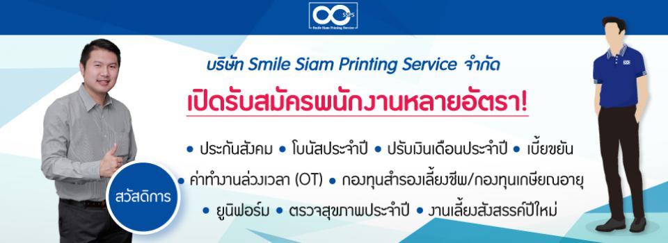 slide company profile