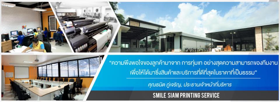 slide company profile