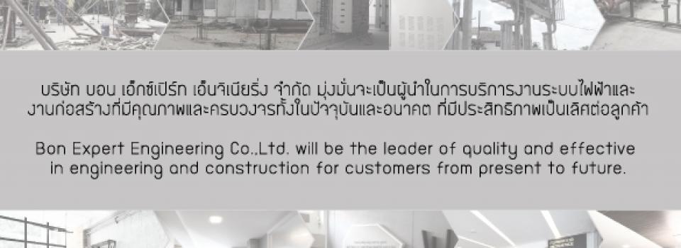 slide company profile