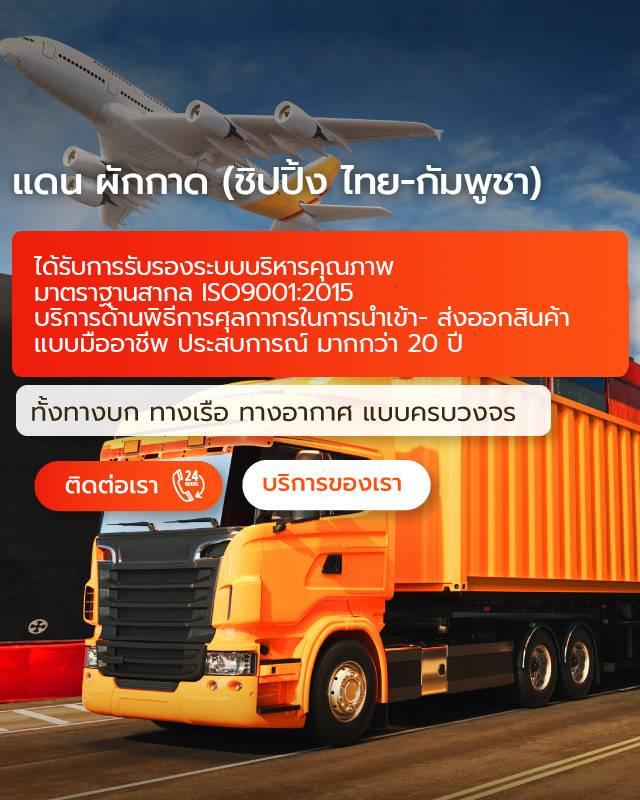 product-0