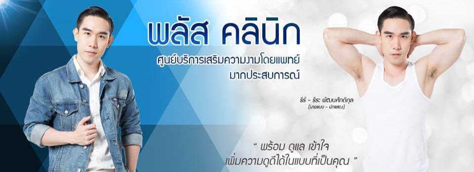 slide company profile
