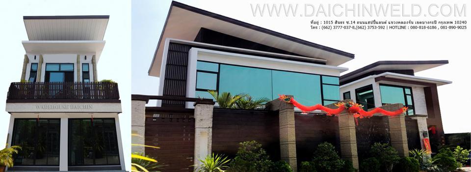 slide company profile