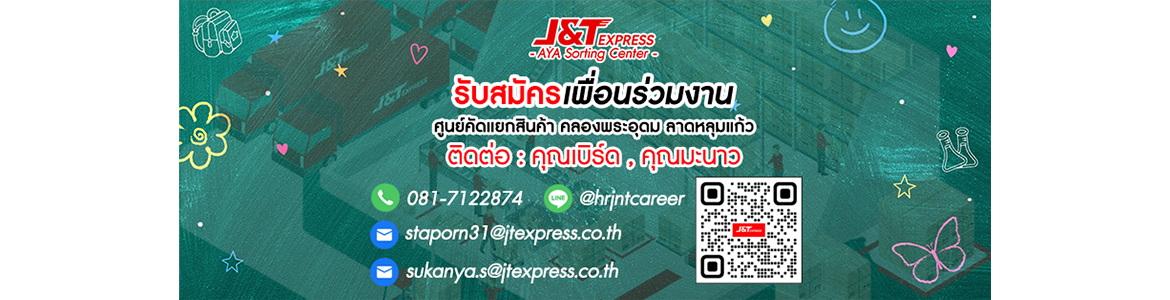 slide company profile