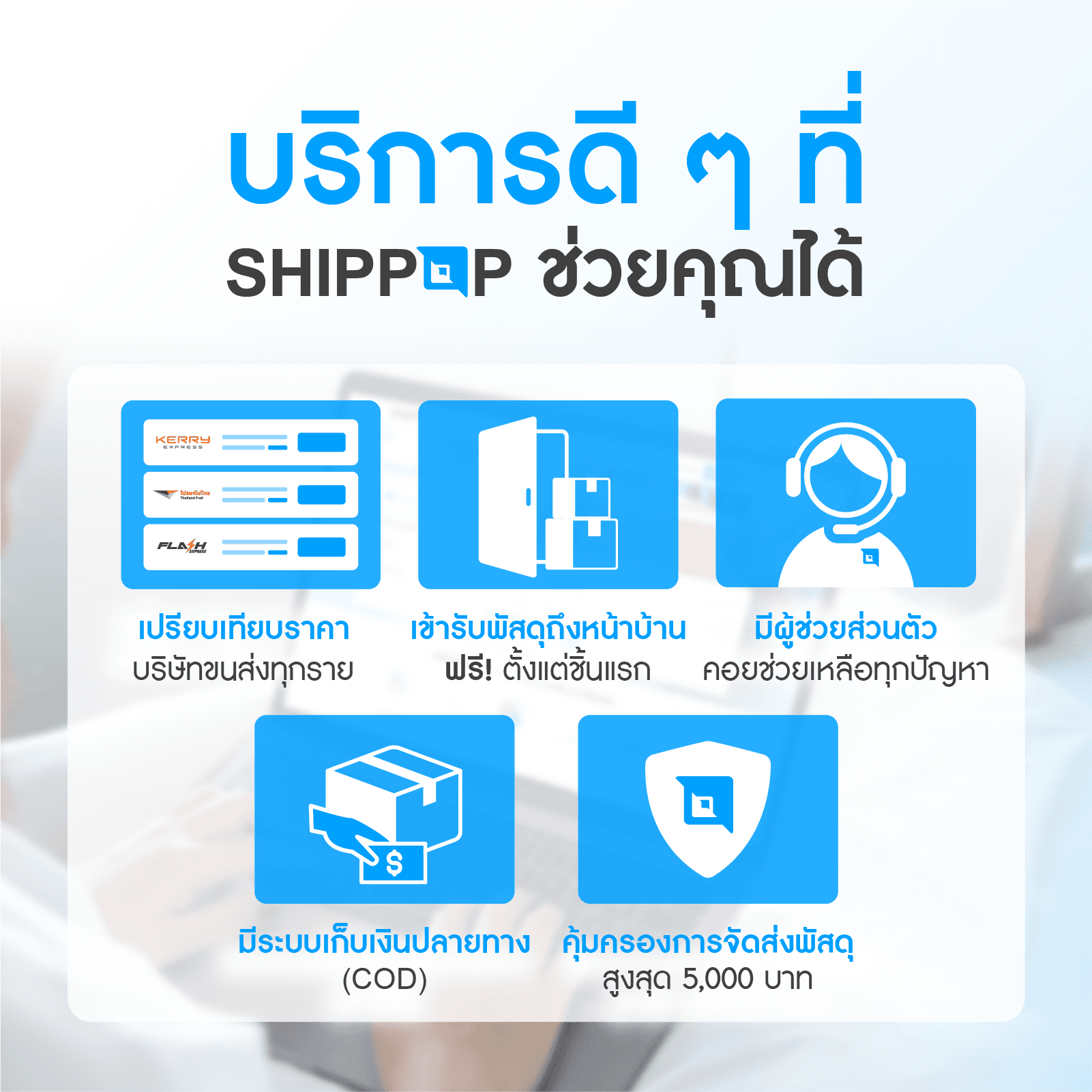 product-2