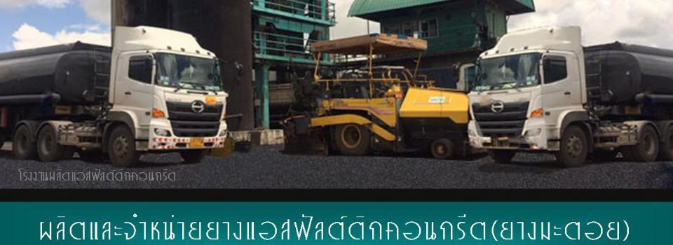 slide company profile
