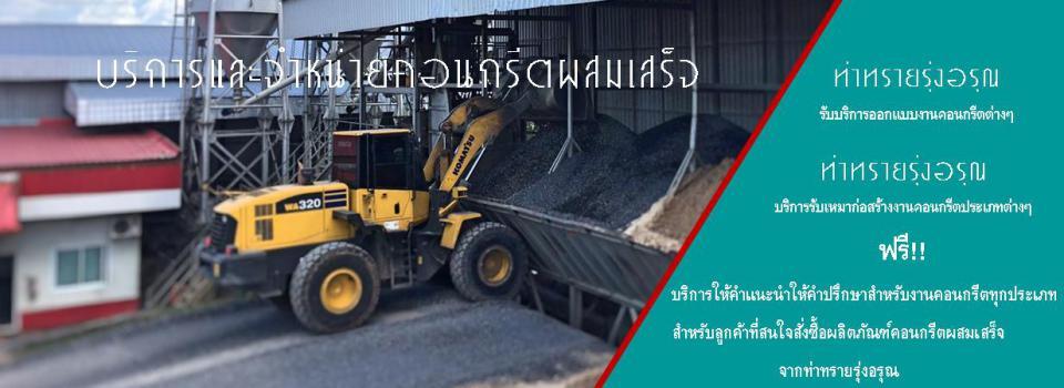 slide company profile