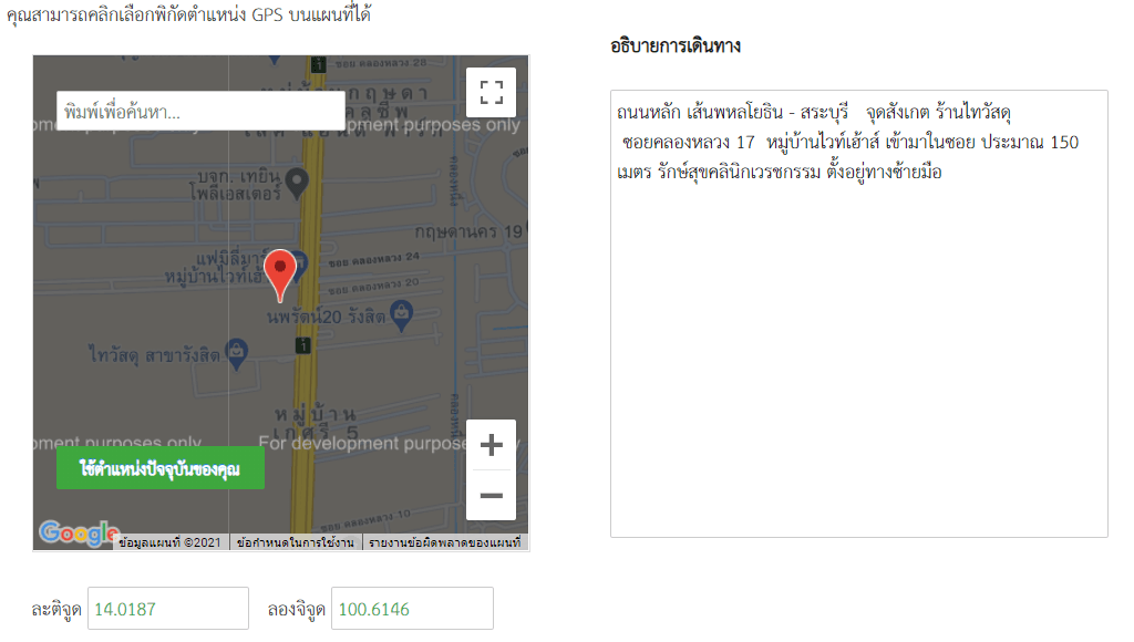 company location map image