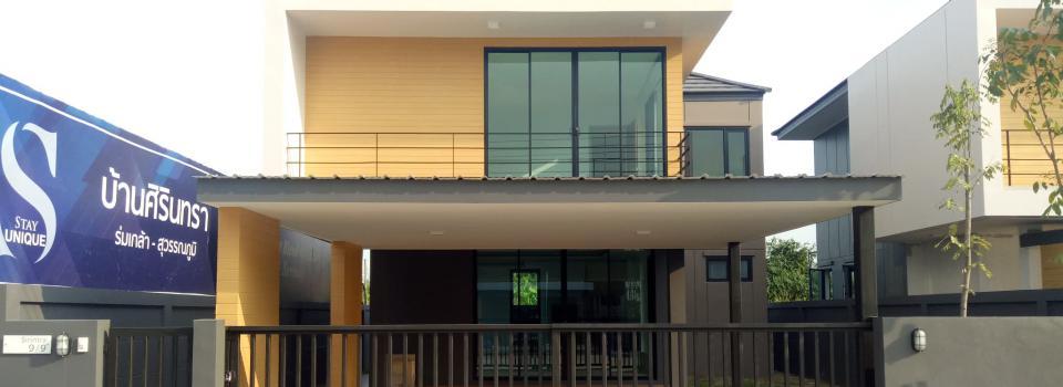 slide company profile