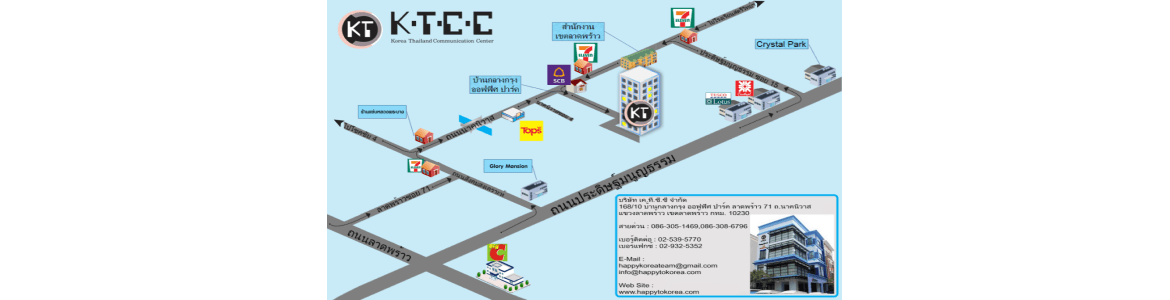 slide company profile