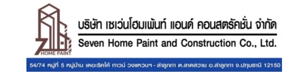 slide company profile