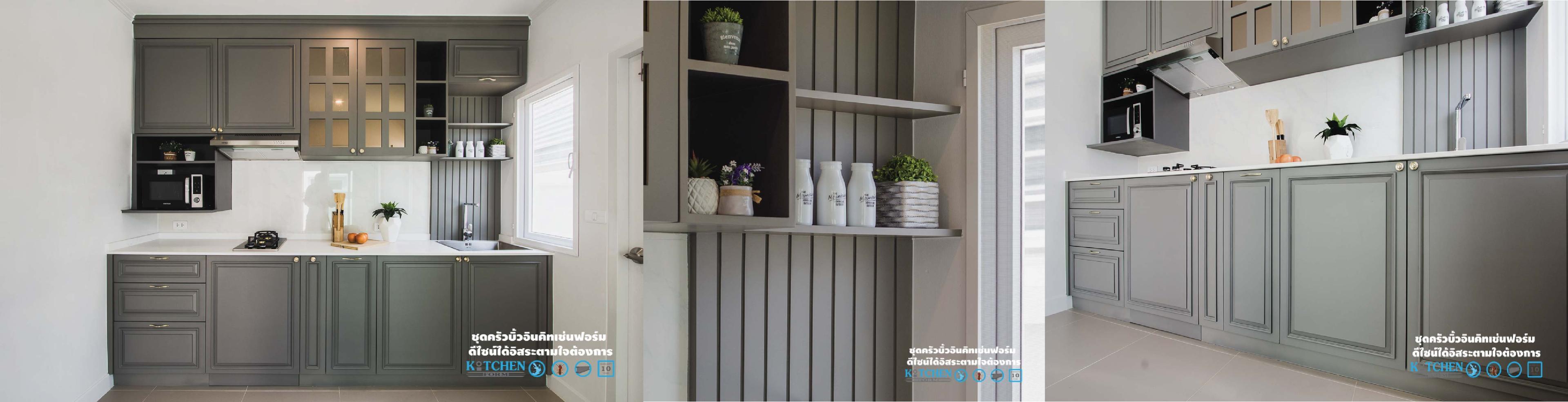 slide company profile