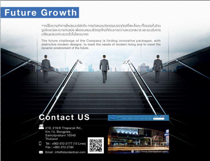 slide company profile