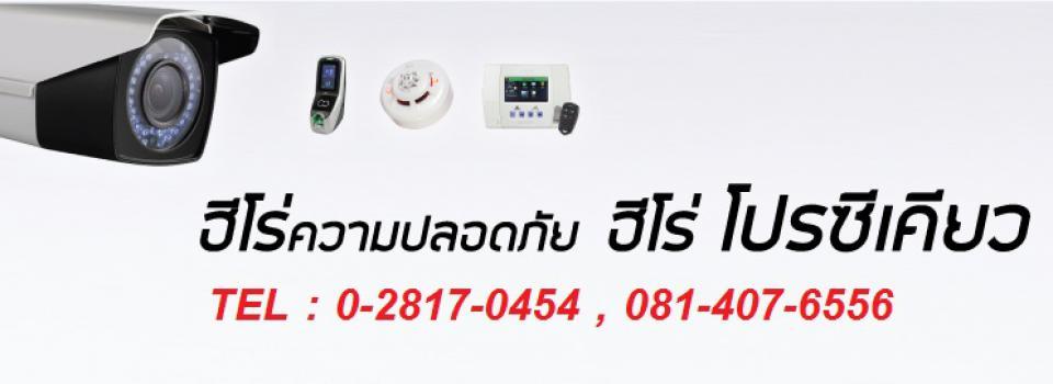 slide company profile