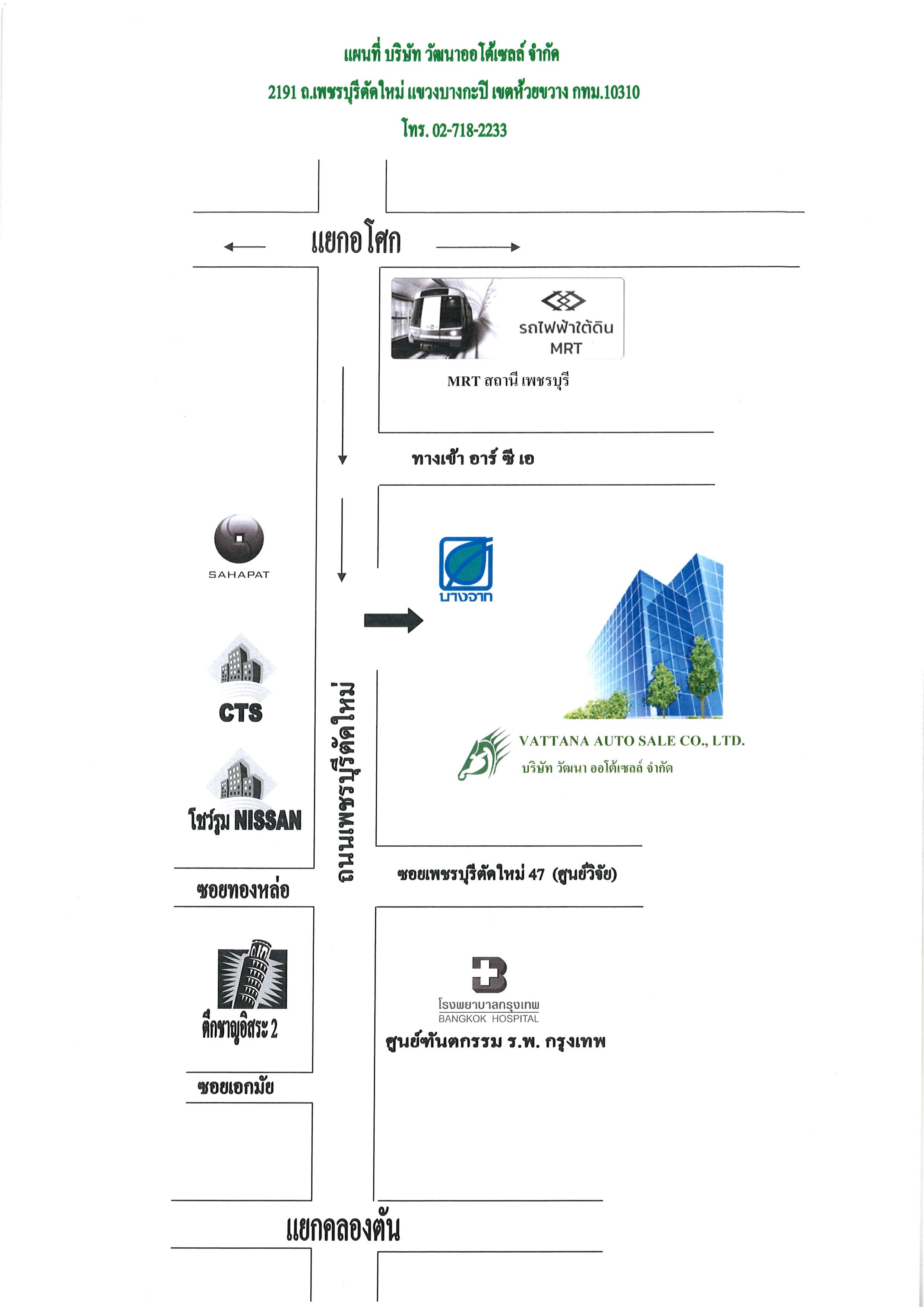 company location map image