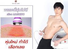 product-0
