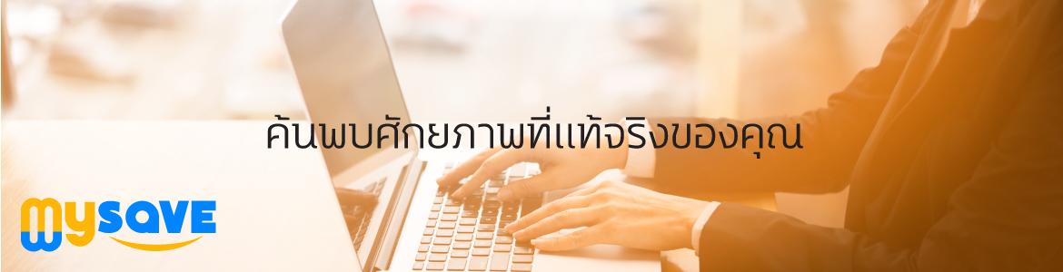 slide company profile