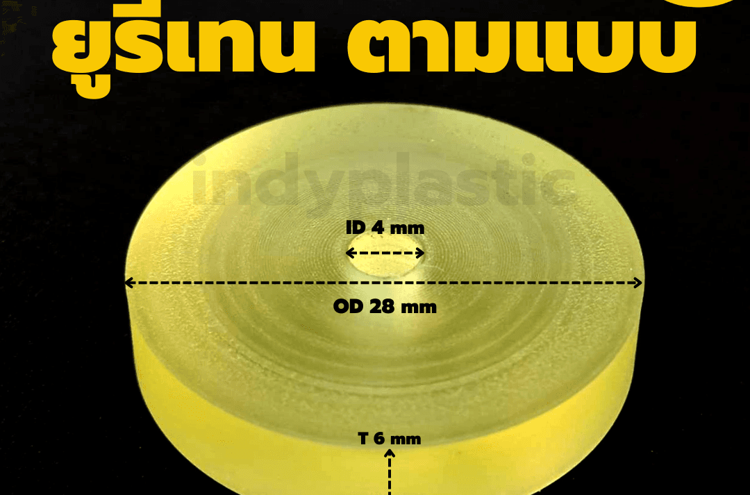 product-2