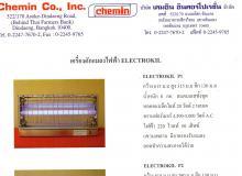 product-0