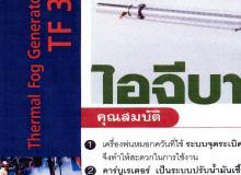product-2