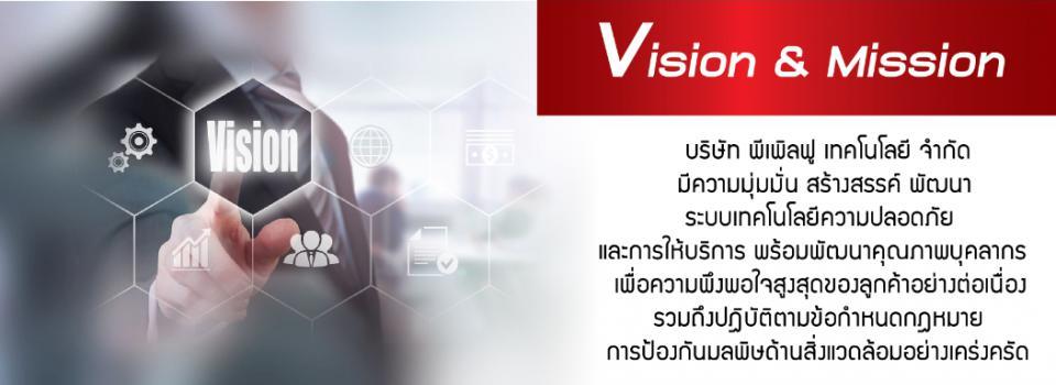 slide company profile