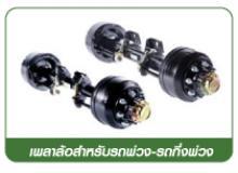 product-0