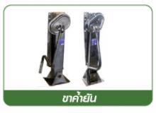 product-2