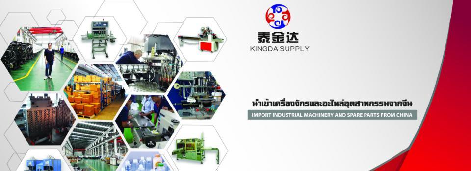 slide company profile