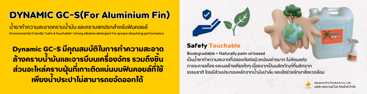 slide company profile