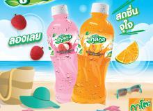 product-2