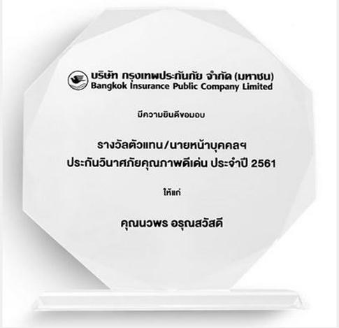 product-3