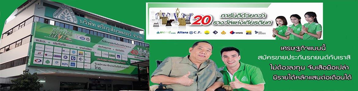 slide company profile