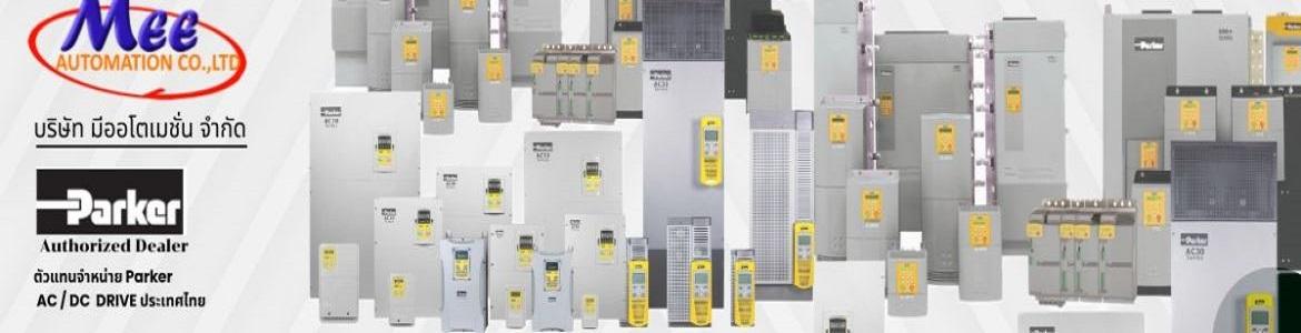 slide company profile