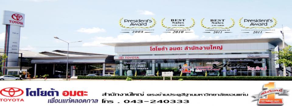 slide company profile