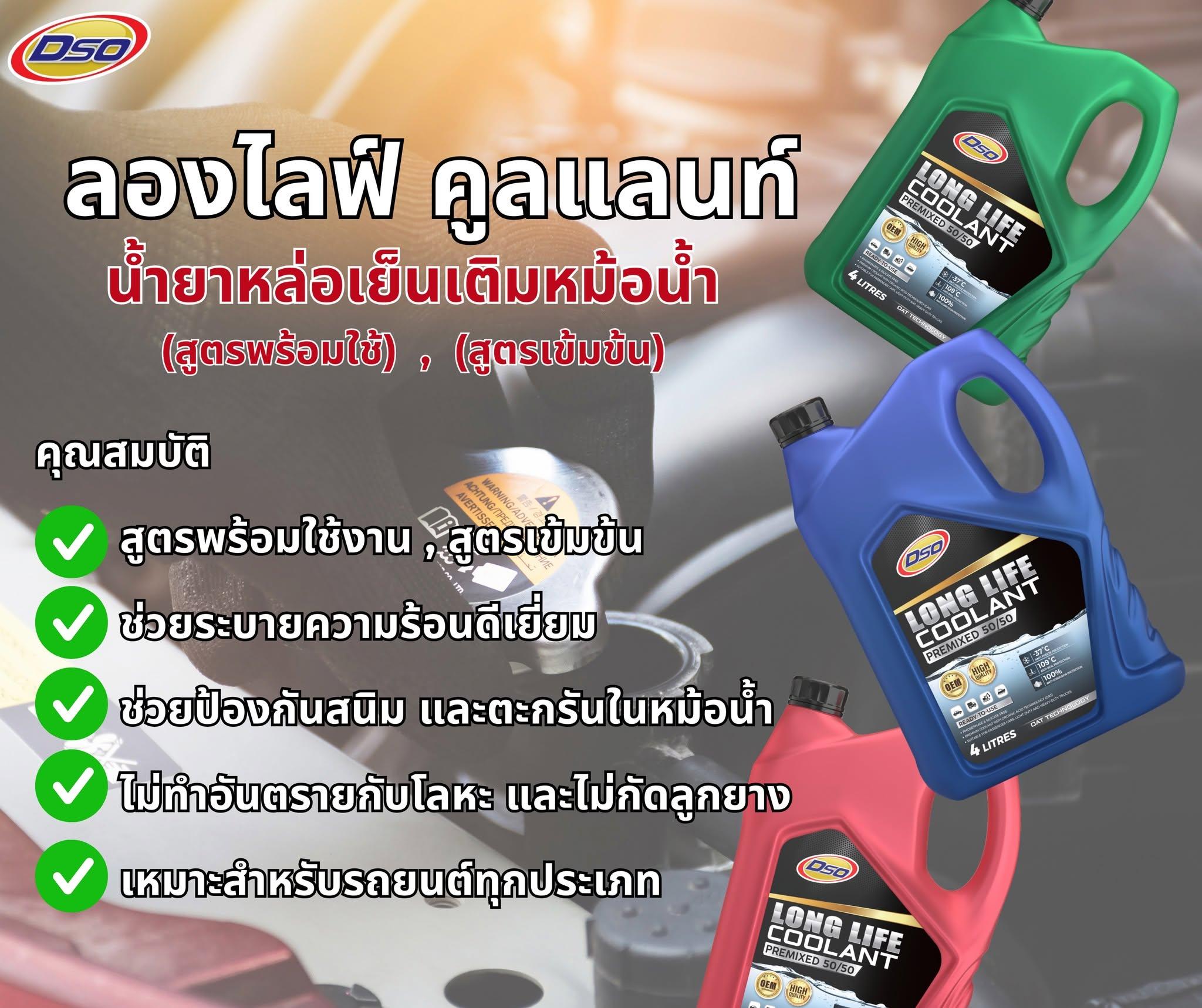 product-2