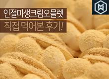 product-2