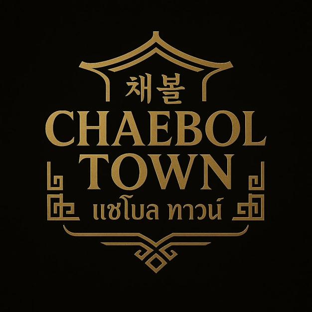 ร้านข้าวต้มทะเลoppa