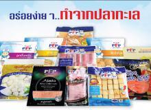 product-2