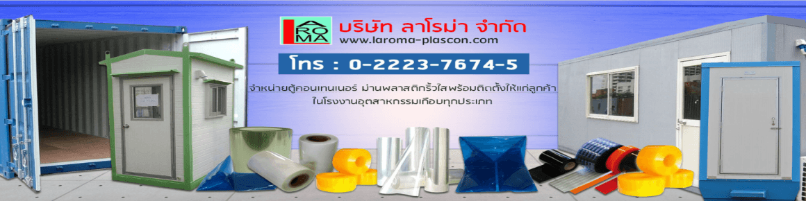 slide company profile