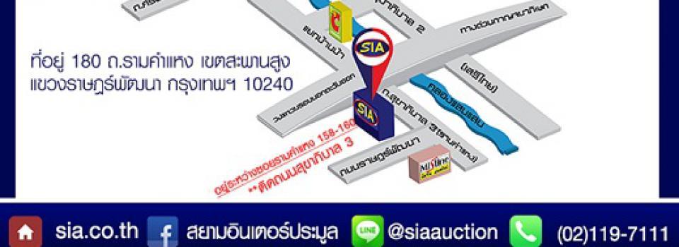 slide company profile