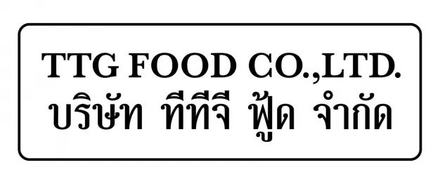 ทีทีจี ฟู้ด จำกัด