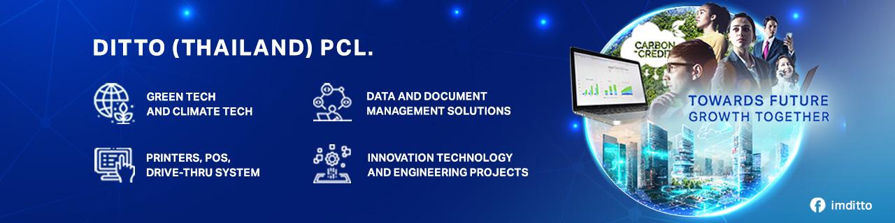 slide company profile