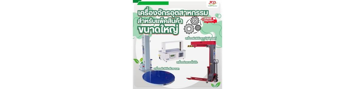 slide company profile