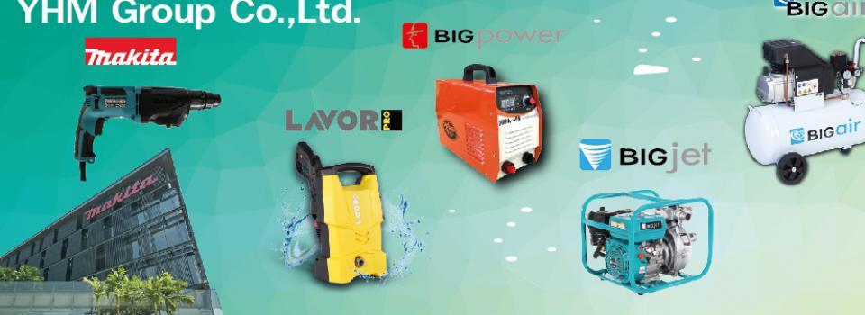 slide company profile