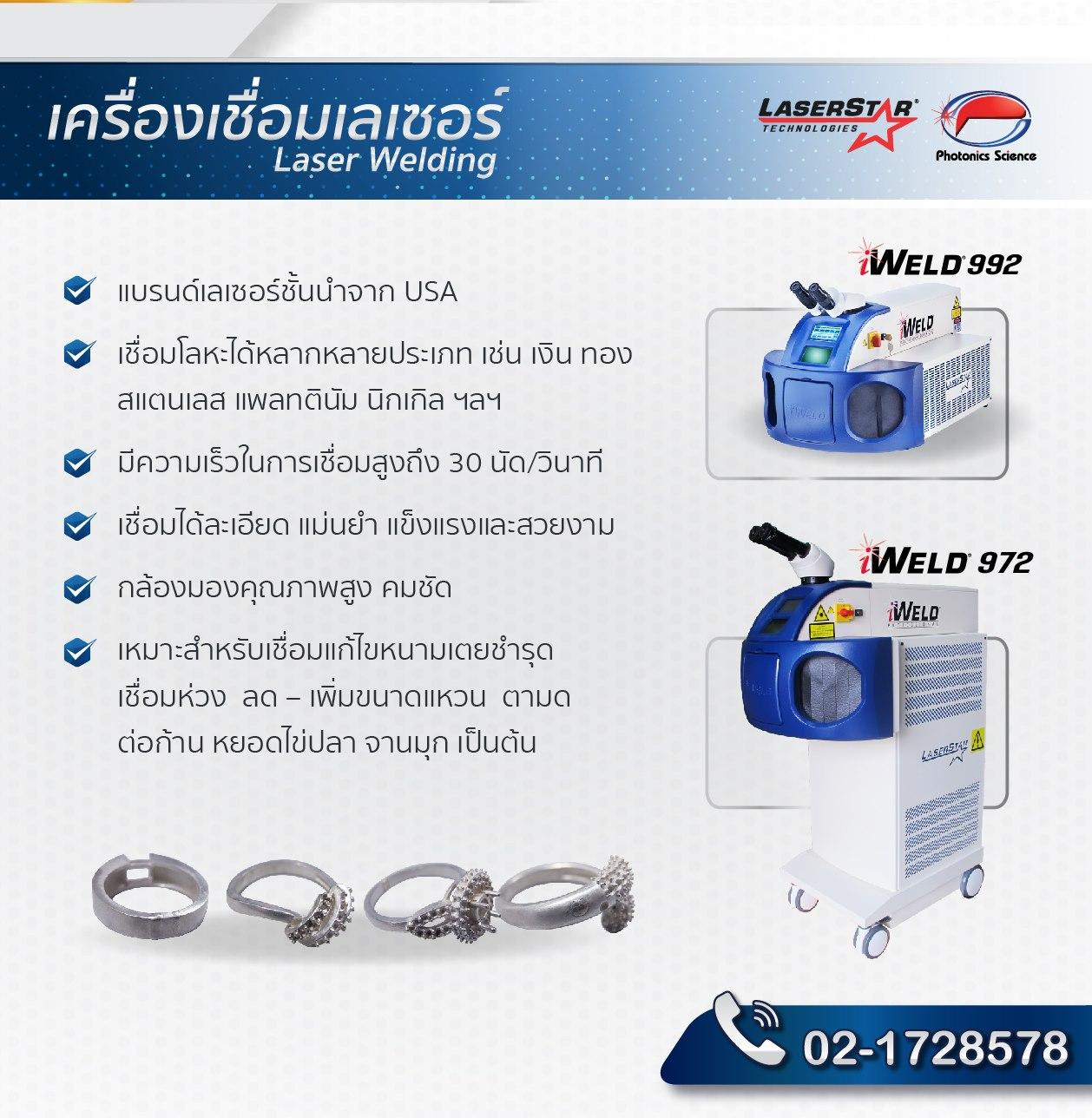 product-2